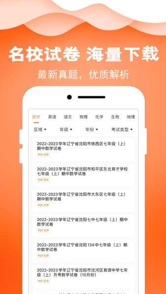 菁答