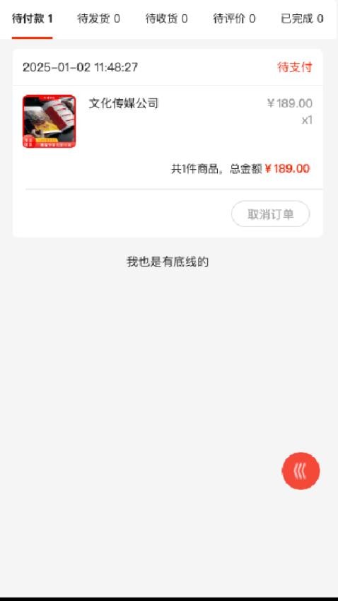 天阅文化