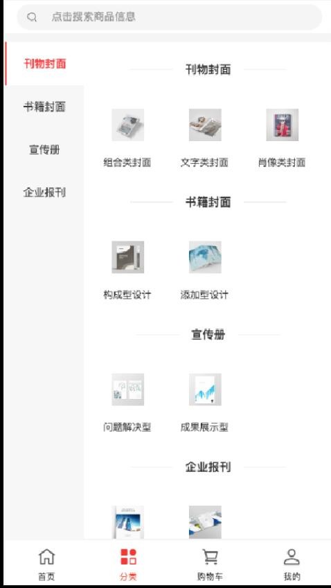 天阅文化