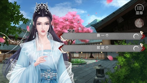太后秘史清软