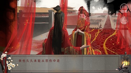 太后秘史清软