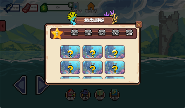我爱刮鱼鳞