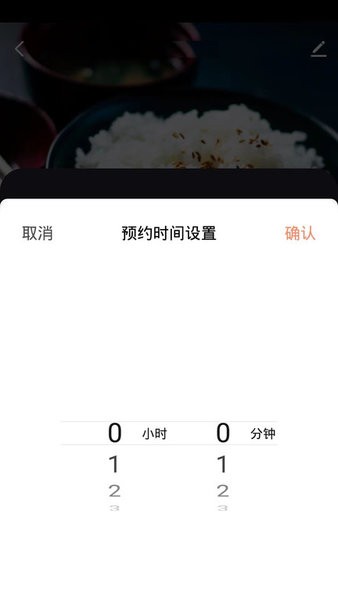 智能商厨