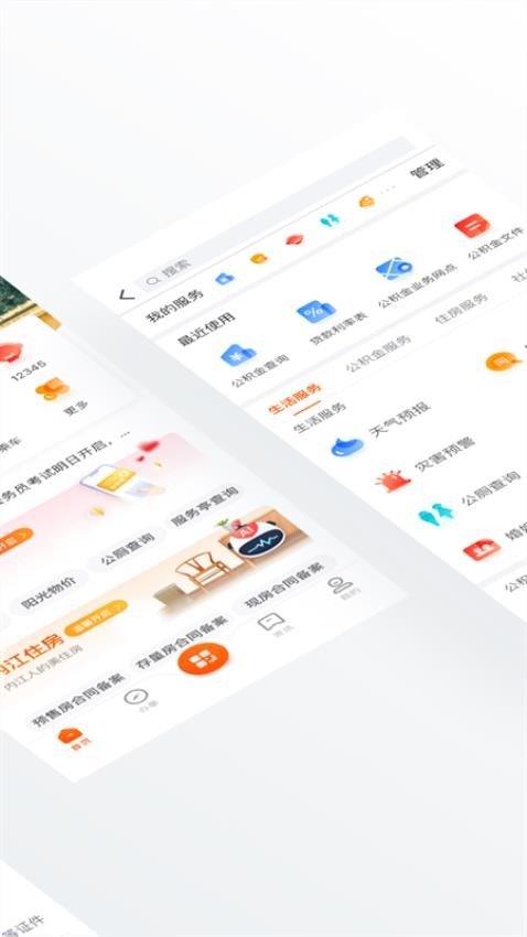 爱甜城
