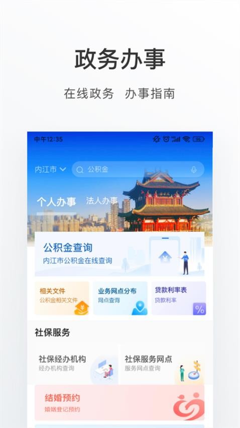爱甜城