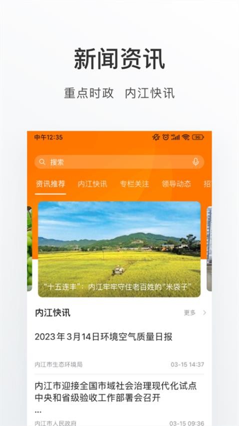 爱甜城
