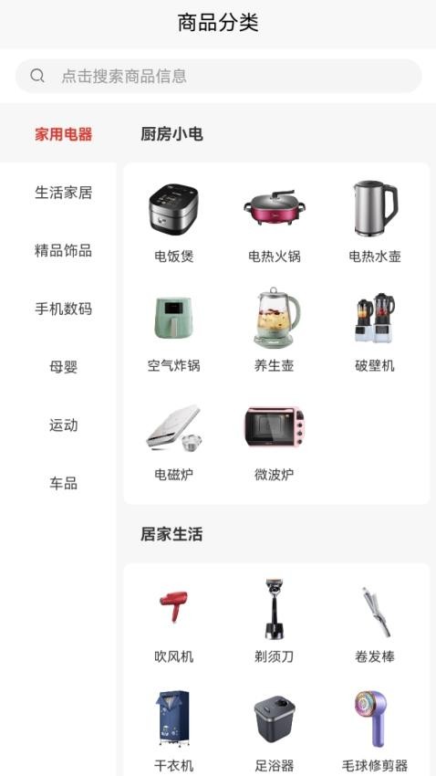优印良品