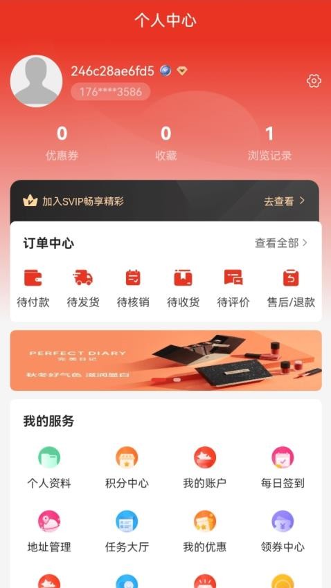 优印良品