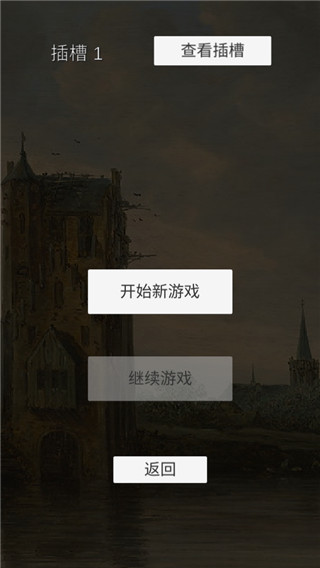 坚决英雄rpg