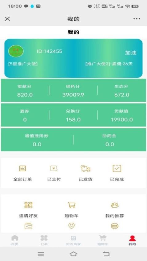 东麓酒城