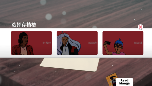 卡牌之王
