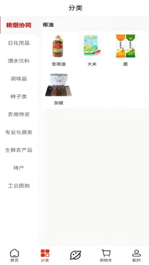 云香印象