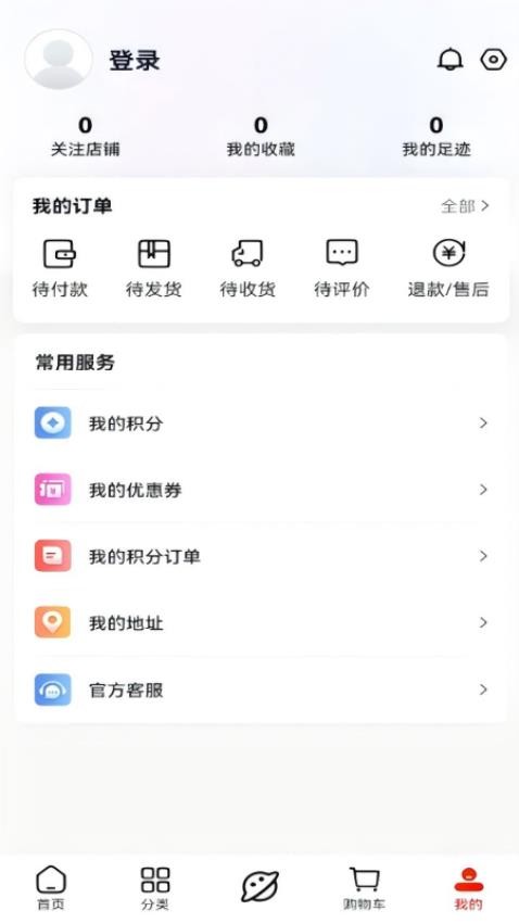 云香印象