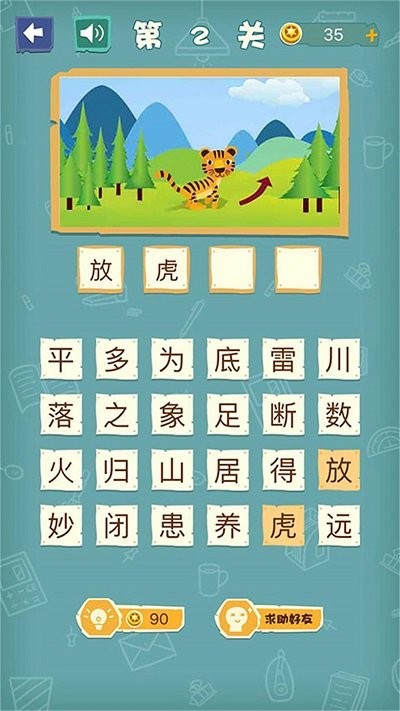 逻辑最强小天才