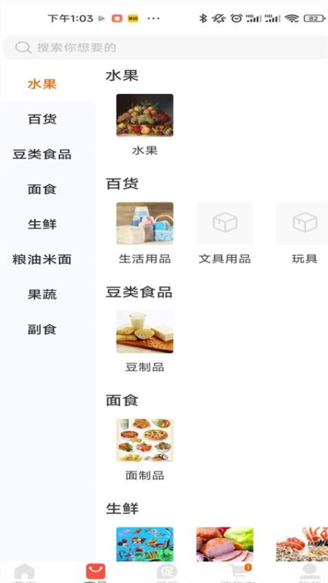华迅订货端