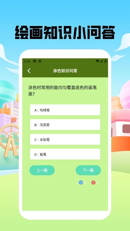 捏脸酱崽