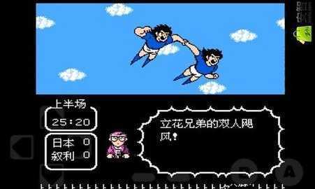 天使之翼2