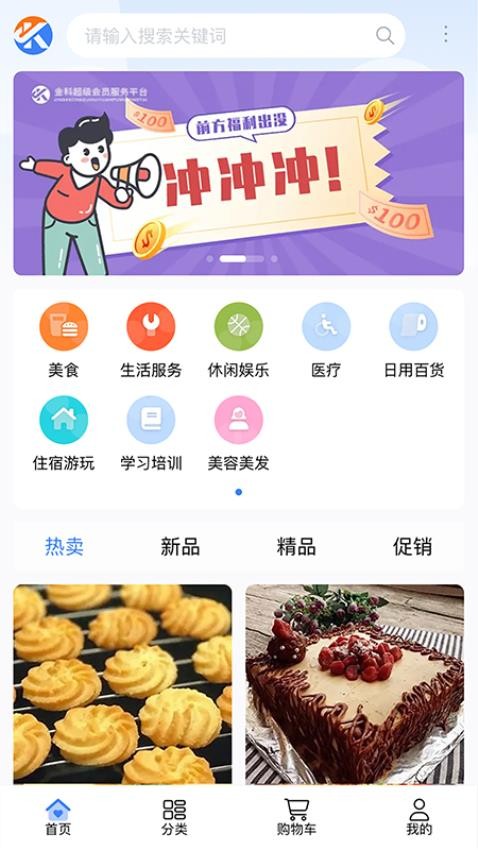 金团