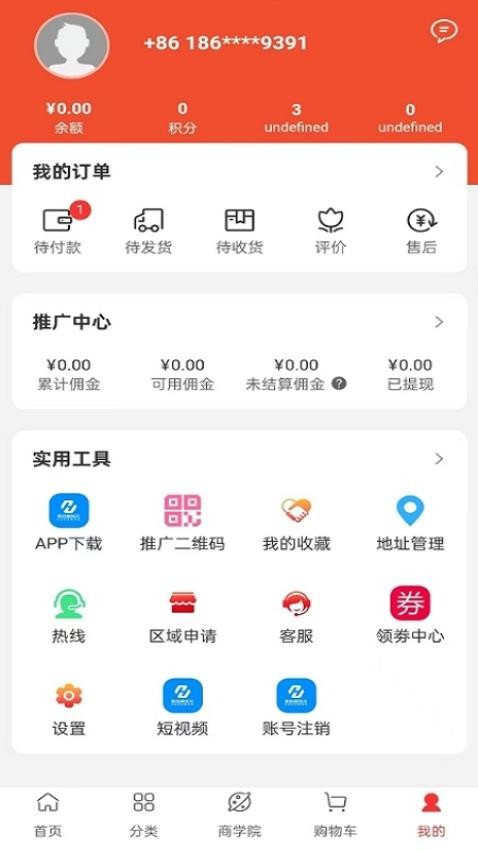 舞姿胡玛尔
