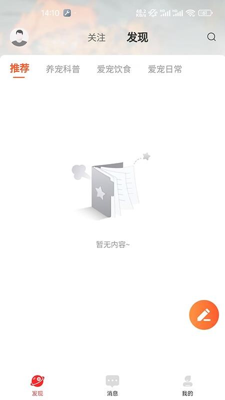 爪月
