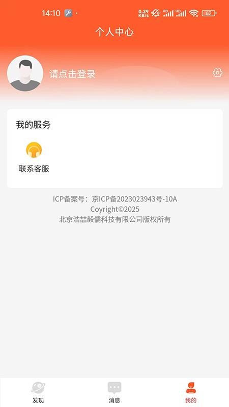 爪月