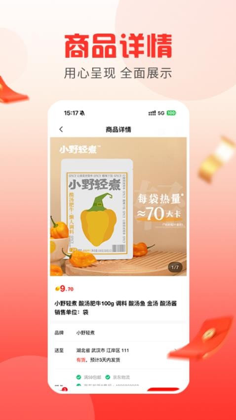 友福利