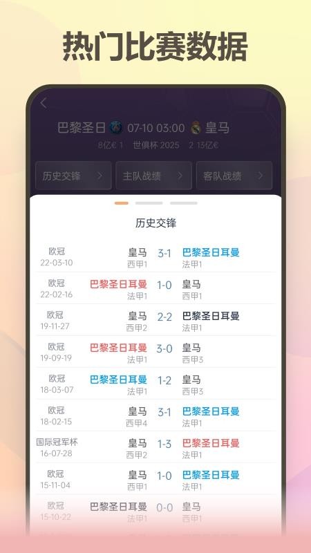 澳客严选