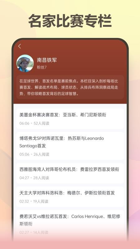 澳客严选