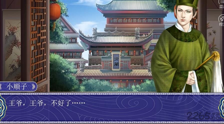 皇帝养成之一代帝王