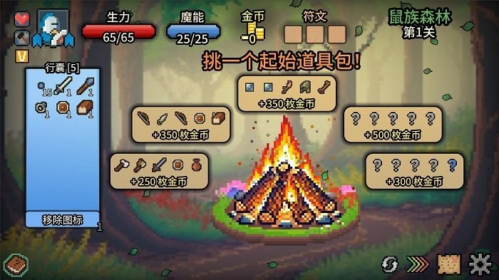 拉杆英雄