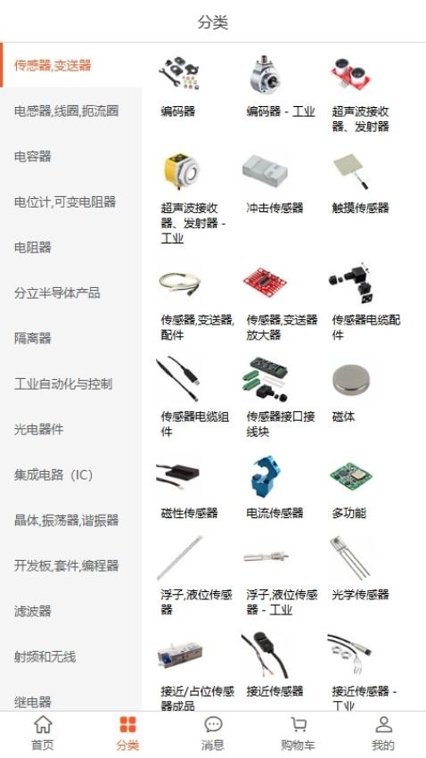 工之芯