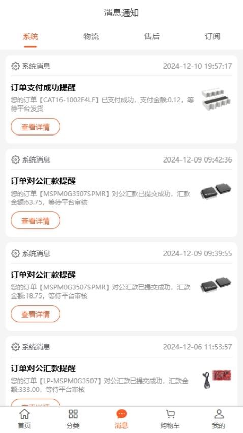工之芯