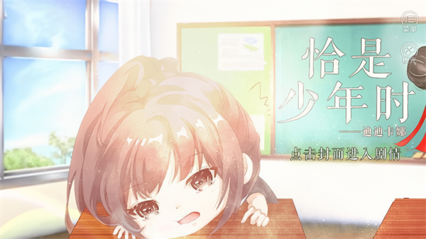 恰是少年时橙光