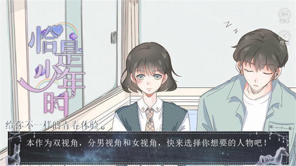 恰是少年时橙光