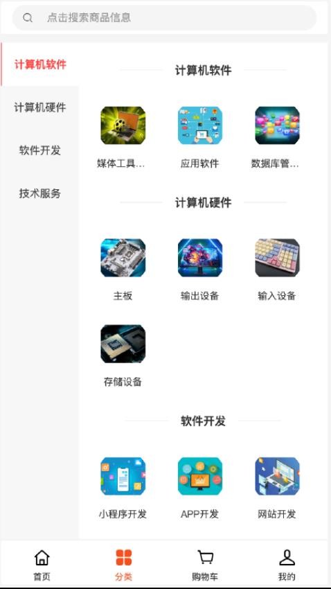 易联采