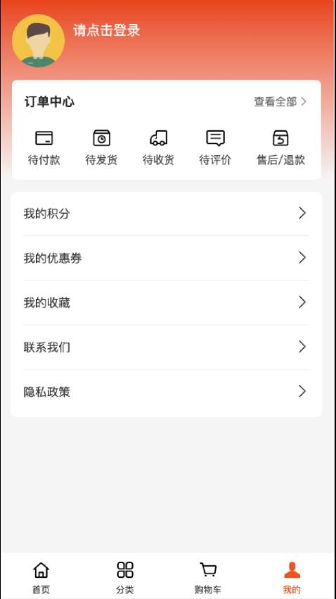 易联采