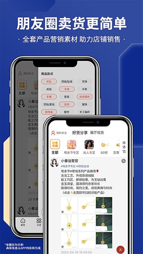 小豪在线