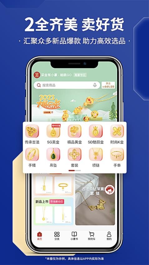 小豪在线