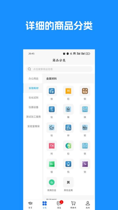 博研通