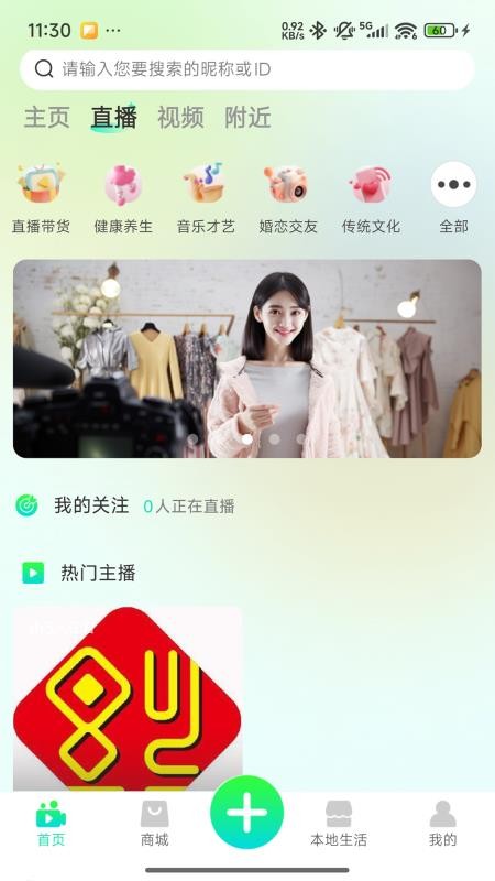 福康研
