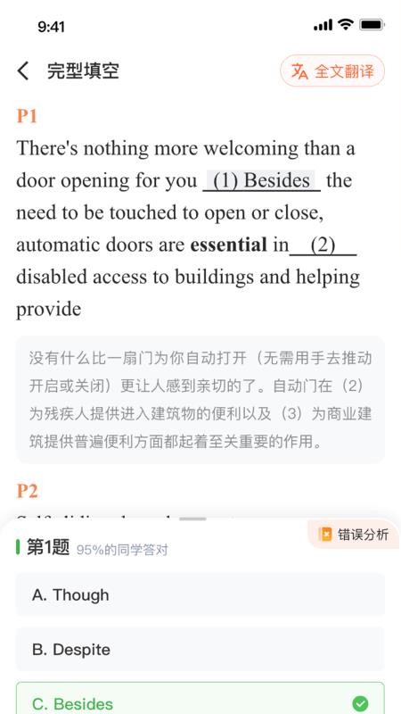 西柚考研