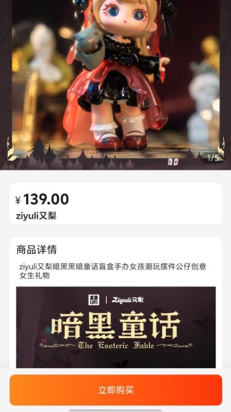 趣趣玛特