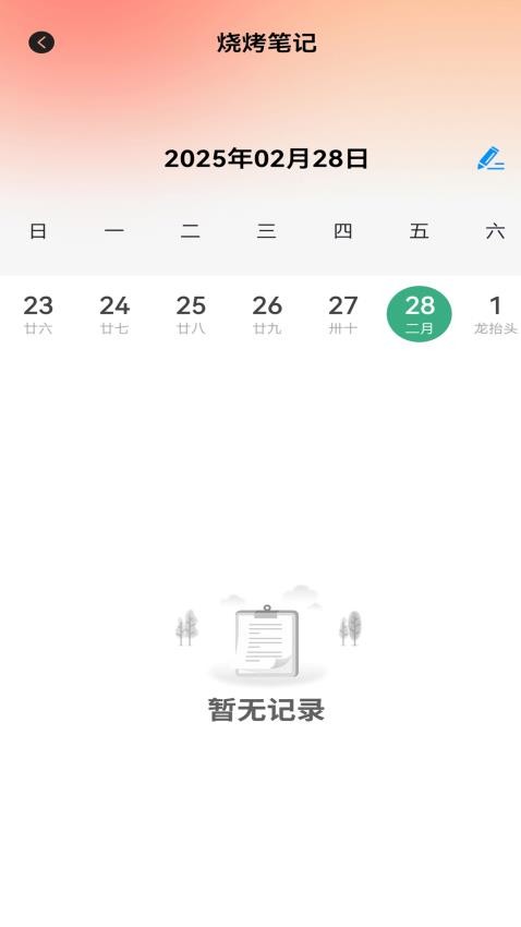 百味食光菜谱大全