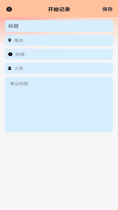 百味食光菜谱大全