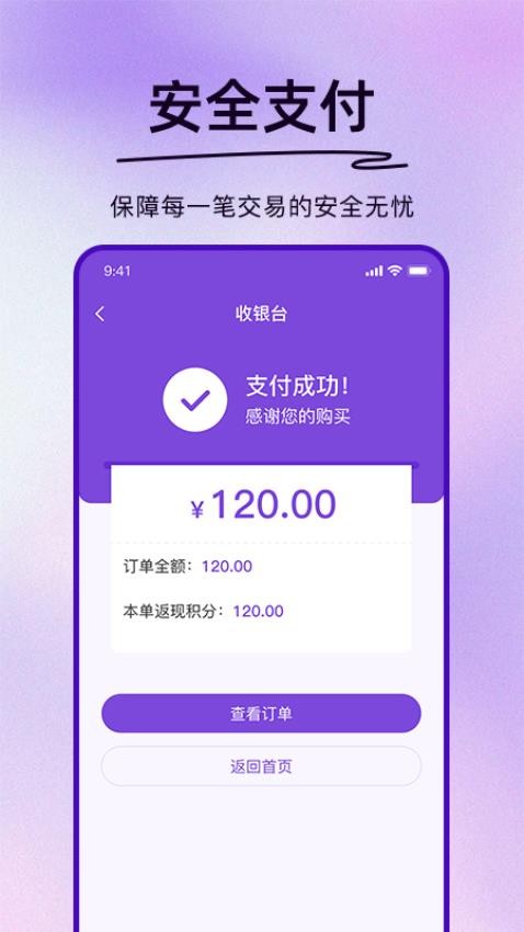 独家万物