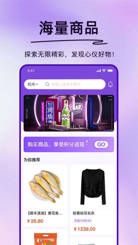 独家万物