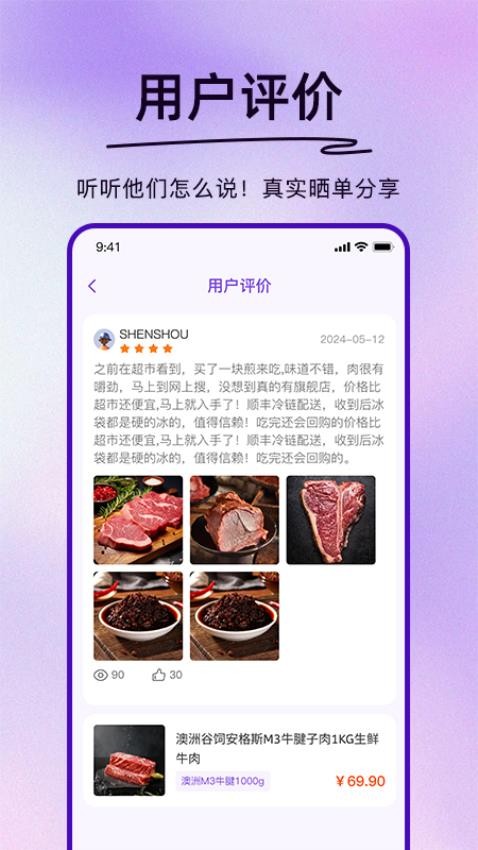 独家万物