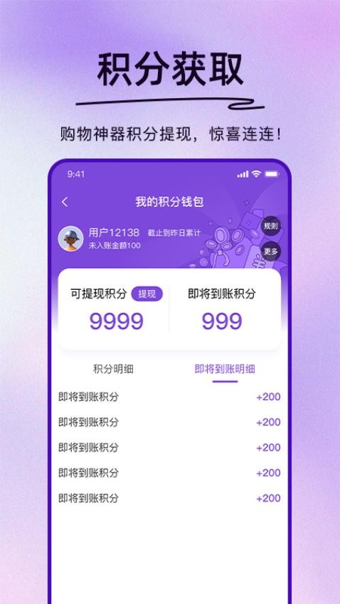 独家万物