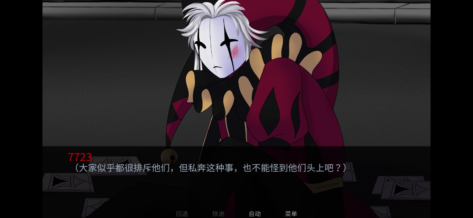 怪胎马戏团