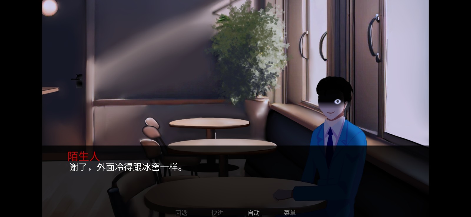 怪胎马戏团